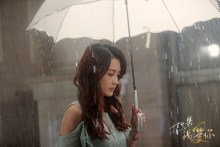 《如果我爱你》安宁