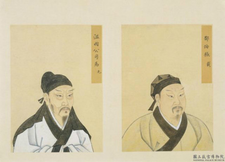 司马光与张载
司马光与张载