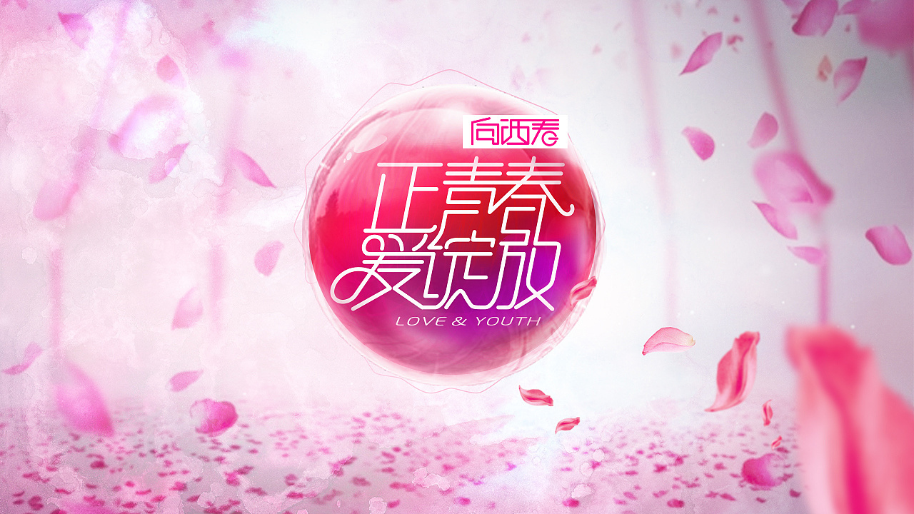 贵州卫视宣传口号