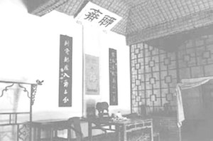 山东淄川蒲松龄聊斋 山东淄川蒲松龄聊斋