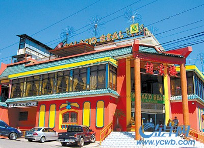 特古西加尔巴 特古西加尔巴