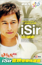 陈键锋参演电影剧照