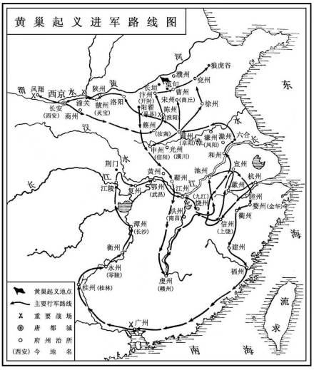 黄巢起义图
黄巢起义图