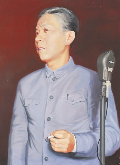 刘少奇同志 刘少奇同志