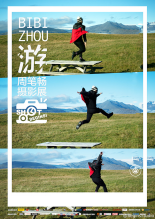 周笔畅书籍封面