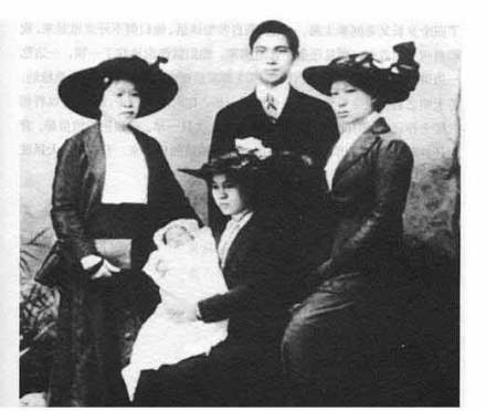 汪精卫与陈璧君、曾醒、方君瑛在法国 汪精卫与陈璧君、曾醒、方君瑛在法国