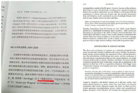 芈岚的翻译 芈岚的翻译