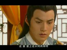 严宽 版 朱祁镇《大明王朝惊变录》 严宽 版 朱祁镇《大明王朝惊变录》