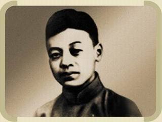 应修人像 应修人像