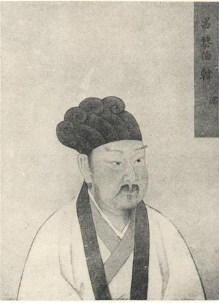 韩愈肖像
韩愈肖像