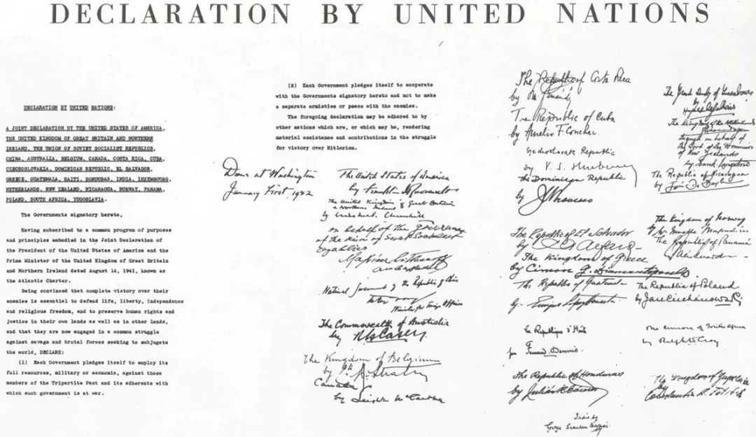 《联合国家共同宣言》
