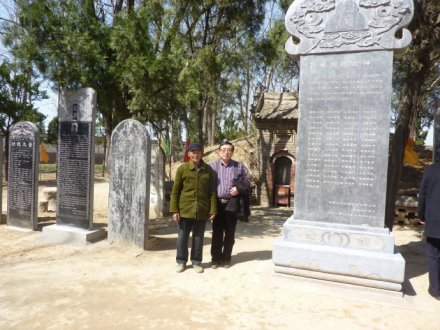 沈丘华佗墓 沈丘华佗墓