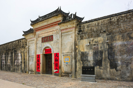 大万世居 大万世居