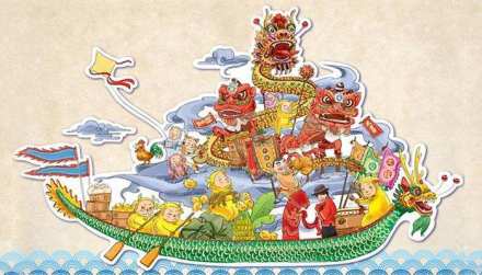 珠江水系 珠江水系