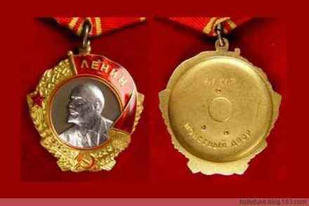 列宁勋章正面与背面 列宁勋章正面与背面