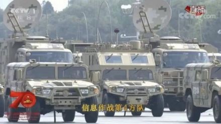 武汉大学研发的军用移动测量车亮相国庆大阅兵 武汉大学研发的军用移动测量车亮相国庆大阅兵