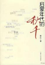 宁夏人民出版社 宁夏人民出版社