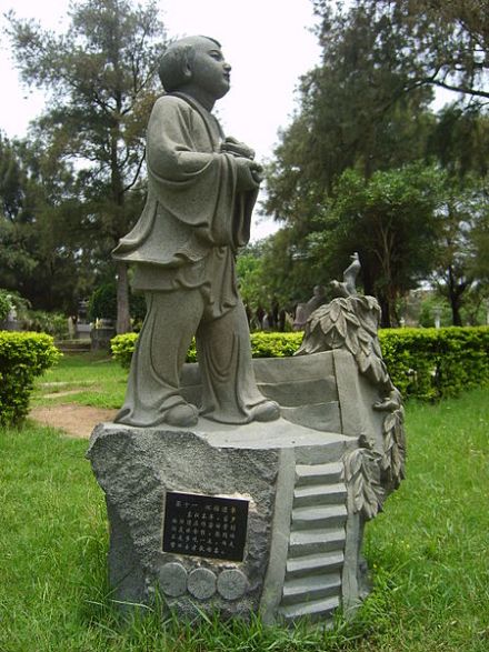 陆绩雕像 陆绩雕像