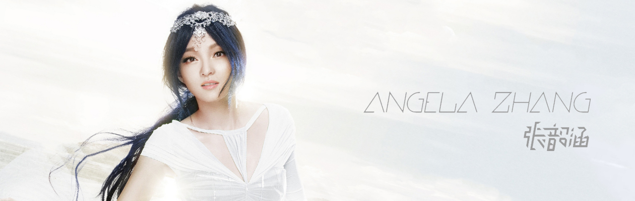 《张韶涵Angela Zhang》