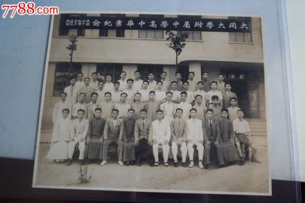 新闸路校址 1941年大同大学附中高中毕业纪念照 新闸路校址 1941年大同大学附中高中毕业纪念照