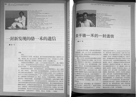 相关资料 相关资料