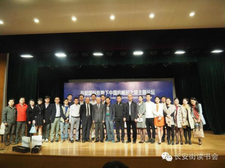 第七次集体读书会合影 第七次集体读书会合影