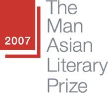2007首届曼氏亚洲文学奖标志 2007首届曼氏亚洲文学奖标志