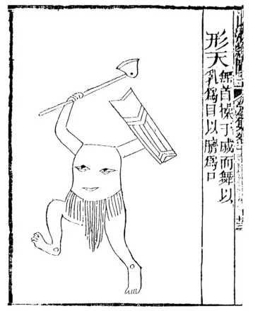 清代吴任臣近文堂图本