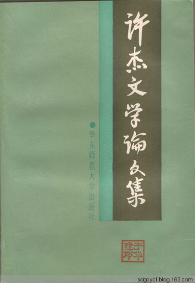 于川力的收藏品 于川力的收藏品