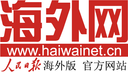海外网 海外网
