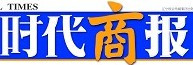 时代商报标识 时代商报标识