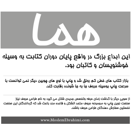 阿拉伯字母表 阿拉伯字母表