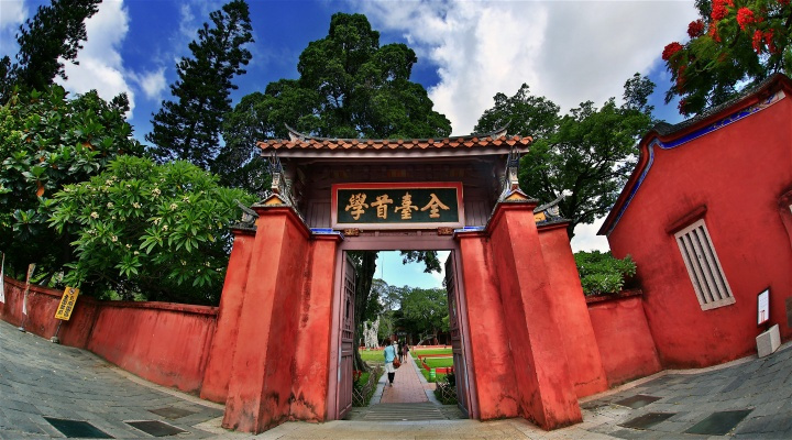 台南孔庙