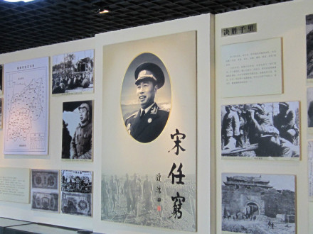 冀南区党委旧址 冀南区党委旧址