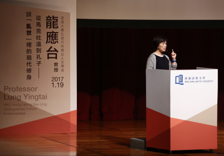 前台(湾)当局文化主管部门负责人龙应台教授来校演讲 前台(湾)当局文化主管部门负责人龙应台教授来校演讲