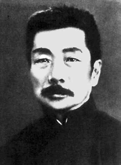鲁迅 鲁迅