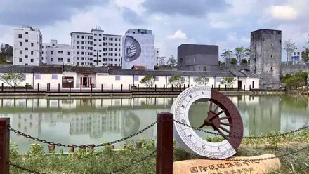 新桥世居 新桥世居