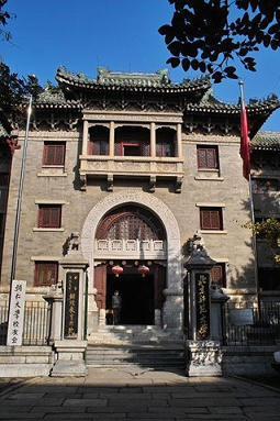 辅仁大学旧址(今北京师范大学) 辅仁大学旧址(今北京师范大学)