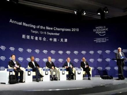 2012天津夏季达沃斯 2012天津夏季达沃斯