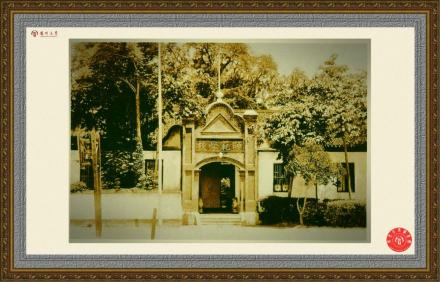 通州师范学校校门 通州师范学校校门