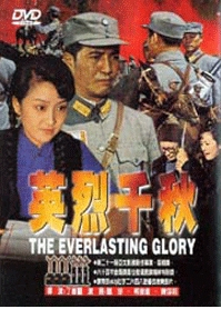 丁善玺作品 丁善玺作品