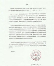 声明图片 声明图片