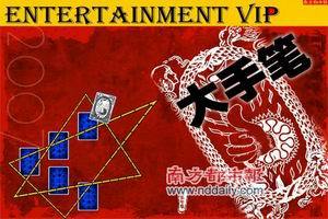 《南方都市报》 《南方都市报》