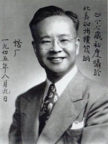 1945年8月9日生日时摄于美国朴茂纳大学 1945年8月9日生日时摄于美国朴茂纳大学