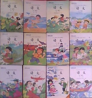 80后语文课本封面(十二册) 80后语文课本封面(十二册)