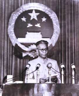 刘少奇当选为中央人民政府副主席 刘少奇当选为中央人民政府副主席