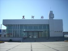 黑河铁路 黑河铁路