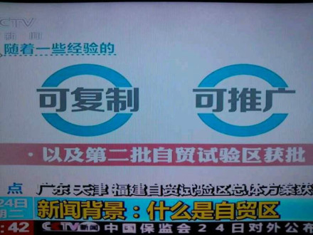 央视新闻图片(2) 央视新闻图片(2)