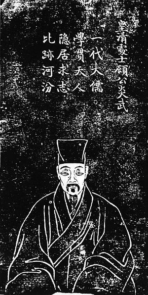 顾炎武石刻像
顾炎武石刻像