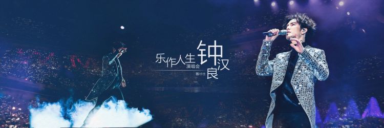 钟汉良锦心似玉 钟汉良锦心似玉